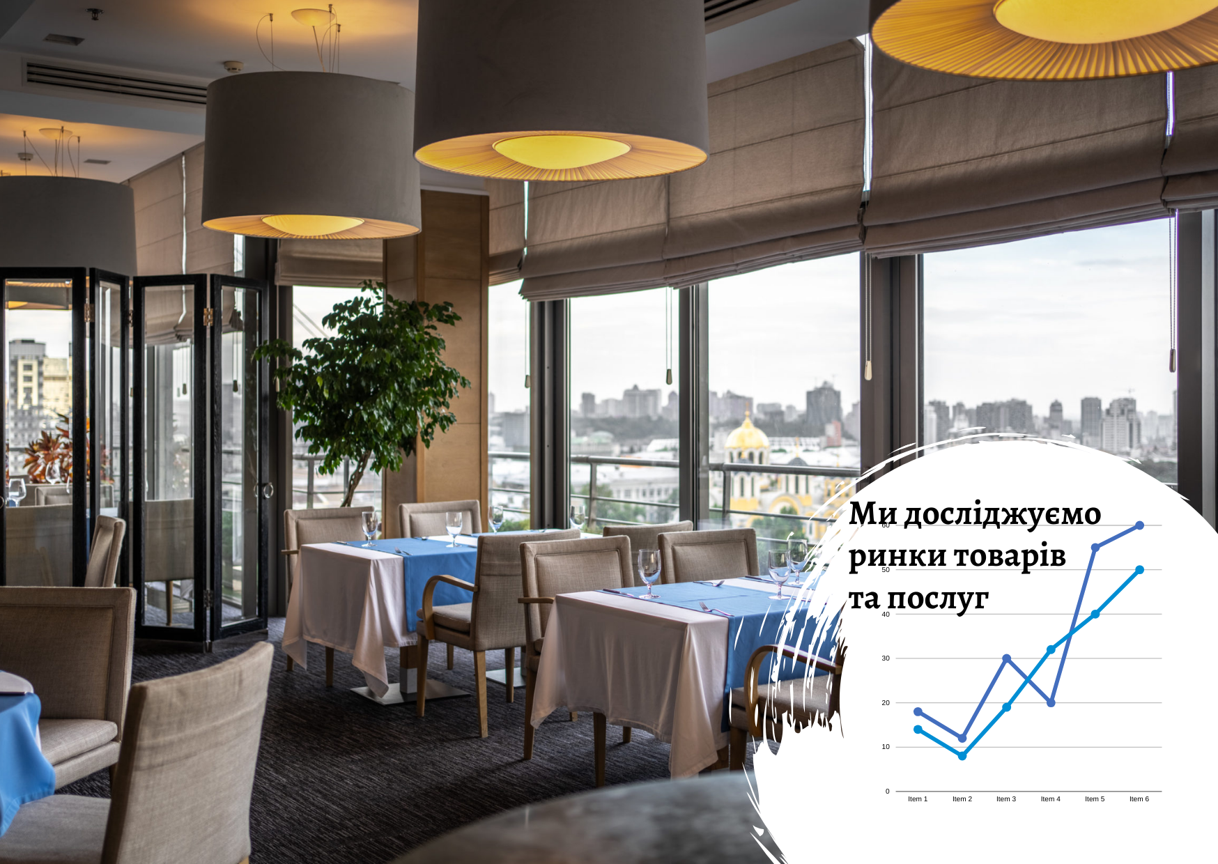Ukrainian cafes and restaurants market: an average bill has increased by 18% 